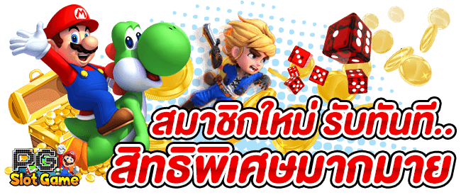 KRA868 เล่นง่าย