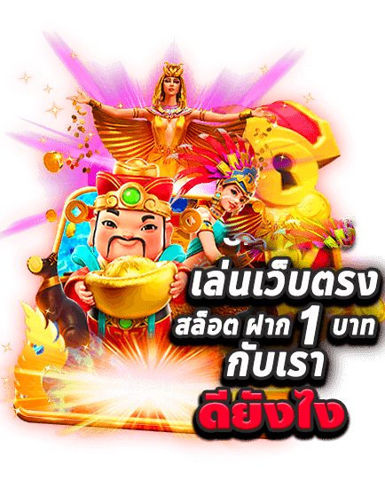 ทางเข้า KRA868 กำไรดี