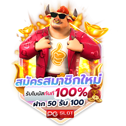 ทางเข้า KRA868